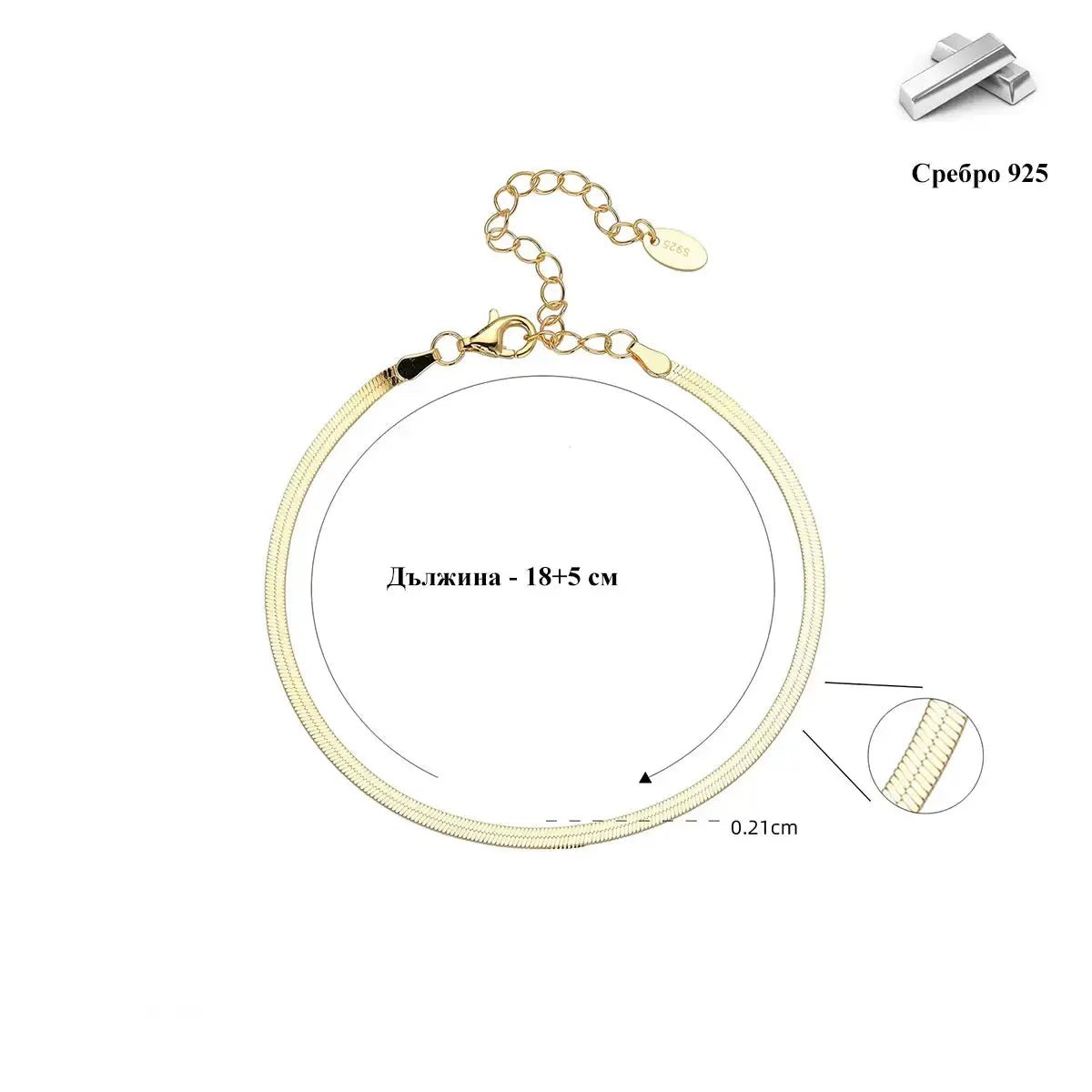 Дамска сребърна гривна Herringbone chain плоска плетка – by Crystal Pro Jewellery