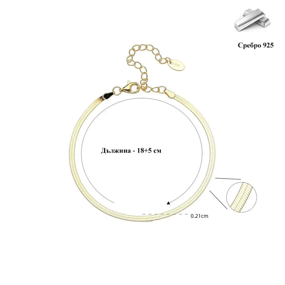 Дамска сребърна гривна Herringbone chain плоска плетка – by Crystal Pro Jewellery