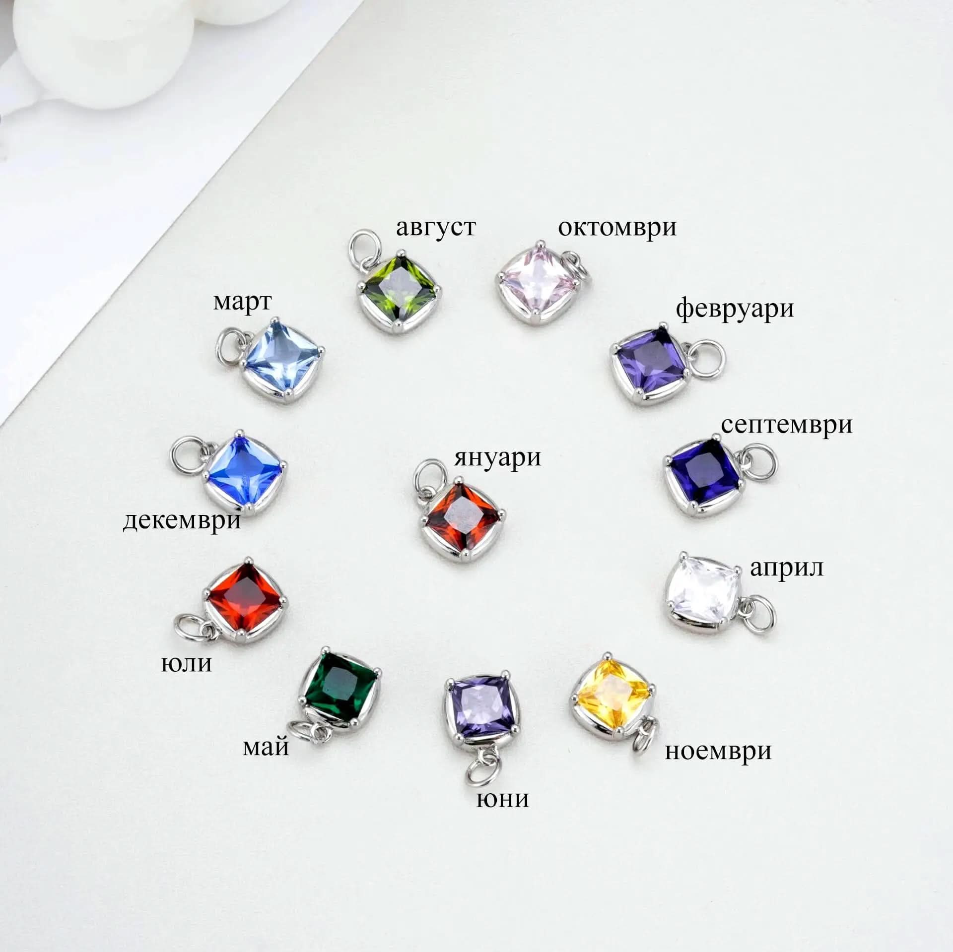 Персонализиран сребърен талисман според зодията – by Crystal Pro Jewellery
