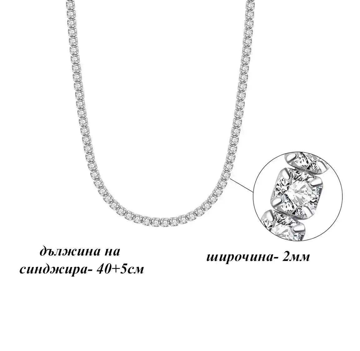 Тенис колие с кръгли цирконии Сребро 925 – by Crystal Pro Jewellery
