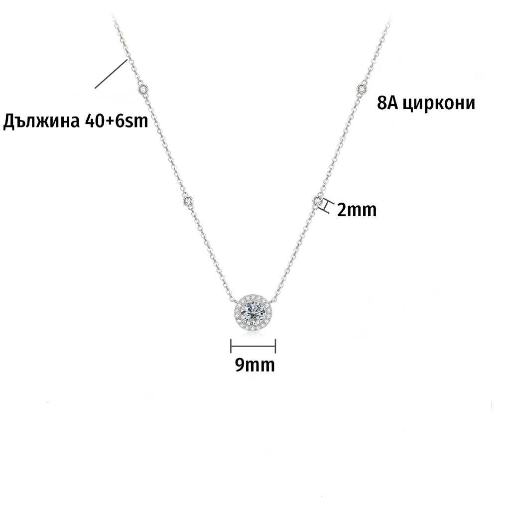 Колие с iced crushed stones с диамантен ефект