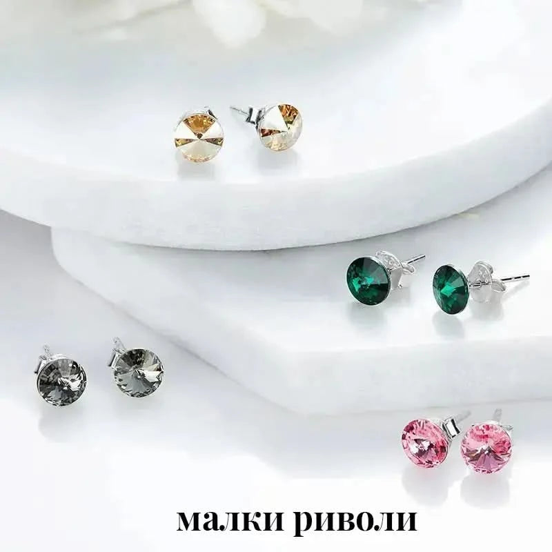 Сребърни обеци Rivolli с aвстрийски kристали Aqauamarine